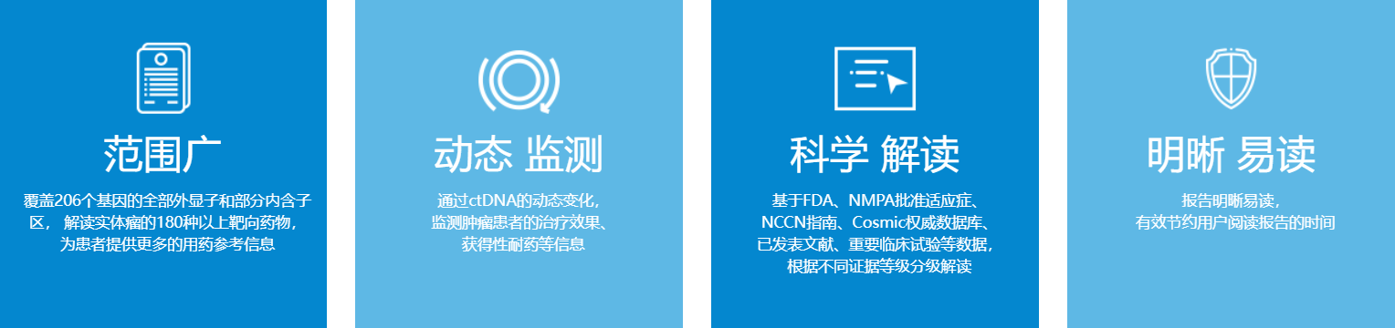 产品特点